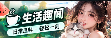 51吃瓜文化现象主题视觉